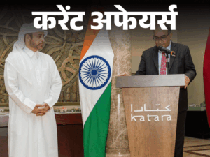 भारतीयों को जर्मनी में नहीं लेना होगा ट्रांजिट वीजा:एंटी रेडिएशन मिसाइल रुद्रम-2 की टेस्टिंग सफल; 4 जून के करेंट अफेयर्स