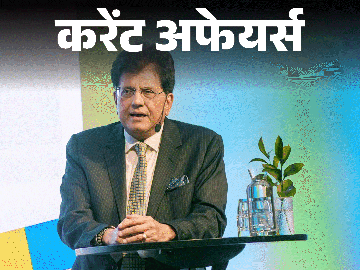 अब देश भर में कहीं भी ट्रैक कर सकेंगे एम्बुलेंस:इंग्लैंड टीम के कप्तान बेन स्टोक्स ने संन्यास का ऐलान किया, 30 जून के करेंट अफेयर्स