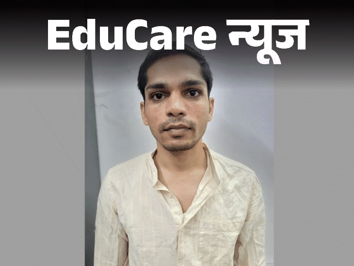 सरकारी नौकरी के लिए लड़के ने हैक की वेबसाइट:AI टूल्स से कोडिंग तैयार, अपने से आगे चल रहे उम्मीदवारों के फॉर्म विड्रॉ किए