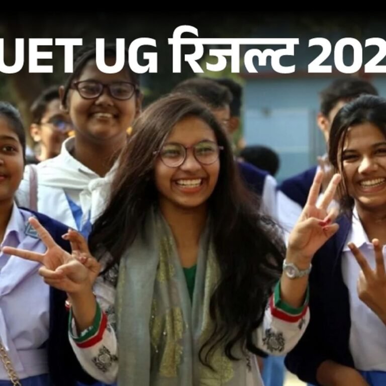 CUET UG 2026 रिजल्ट जारी:15.6 लाख स्टूडेंट्स ने दिया था एग्जाम, 22 स्टूडेंट्स ने 100 परसेंटाइल स्कोर किया