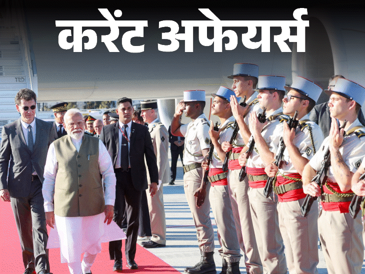 100% शुद्ध इथेनॉल से चलेंगी गाड़ियां, केंद्र ने दी मंजूरी:भारत बैलिस्टिक मिसाइल डिफेंस सिस्टम टेस्ट करने वाला 5वां देश, 15 जून के करेंट अफेयर्स