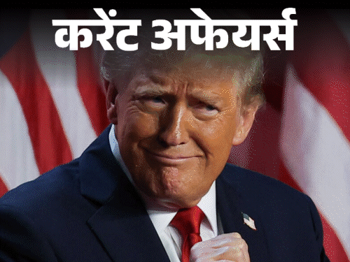 चीन ने दुनिया की पहली कमर्शियल ब्रेन चिप बनाई:भारत स्लोवाकिया यूनिवर्सिटी में AI सिखाएगा, 16 जून के करेंट अफेयर्स