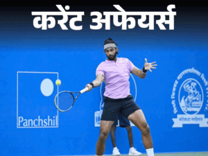 डॉक्टर के पर्चे के बगैर अब नहीं मिलेगा कफ सिरप:लॉन्ग रेंज लैंड अटैक क्रूज मिसाइल की सफल टेस्टिंग हुई, 17 जून के करेंट अफेयर्स