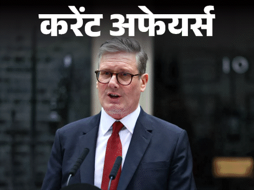 महिला क्रिकेटर्स के लिए ICC की पोस्ट प्रेग्नेंसी गाइडलाइंस जारी:सॉलिसिटर जनरल तुषार मेहता का कार्यकाल 2029 तक बढ़ा; 23 जून के करेंट अफेयर्स