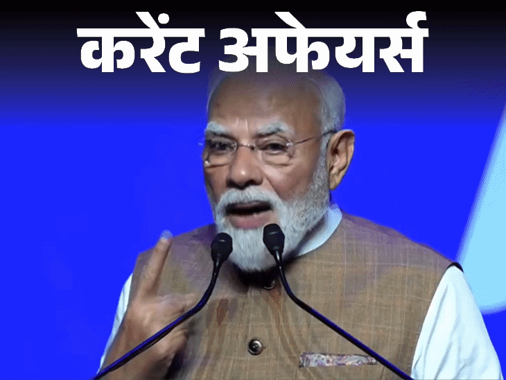MX Player के पूर्व कंटेंट चीफ गौतम तलवार का निधन:जयपुर दुनिया के 20 सर्वश्रेष्ठ कला और सांस्कृतिक शहरों में शामिल, 20 जून के करेंट अफेयर्स