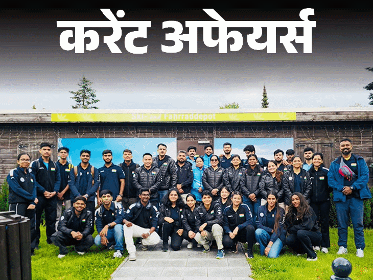 IPS महेश दीक्षित इंटेलिजेंस ब्यूरो के निदेशक बनेंगे:वेनेजुएला भूकंप पीड़‍ितों के लिए भारत का ऑपरेशन अमिस्ताद शुरू; 27 जून के करेंट अफेयर्स