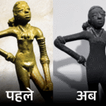 मूर्ति नग्न थी, NCERT ने ढंककर छापी:विवाद के बाद बदलने का फैसला; कांसे की प्रतिमा 1926 में मोहनजोदड़ो की खुदाई में मिली थी