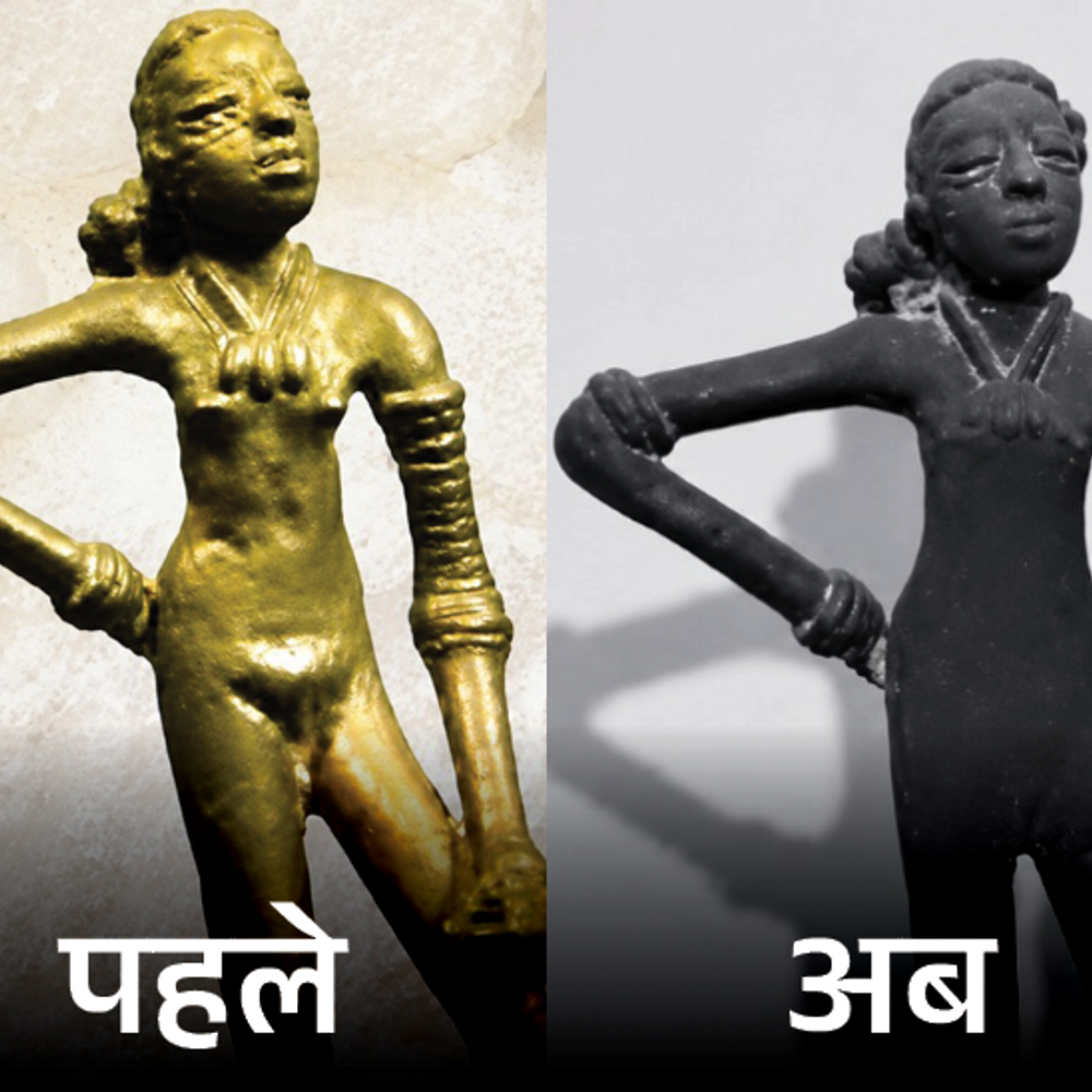 मूर्ति नग्न थी, NCERT ने ढंककर छापी:विवाद के बाद बदलने का फैसला; कांसे की प्रतिमा 1926 में मोहनजोदड़ो की खुदाई में मिली थी