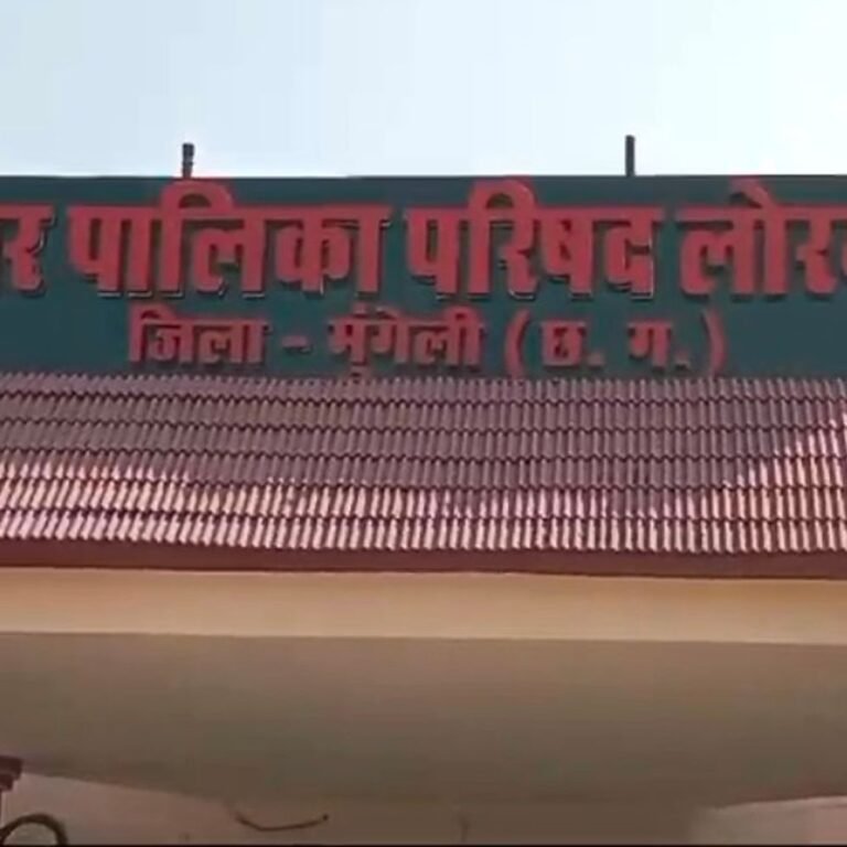 लोरमी के 18-वार्डों में विकास के लिए 7.42 करोड़ मंजूर:उपमुख्यमंत्री अरुण साव के प्रयासों से आधारभूत सुविधाओं का होगा विस्तार
