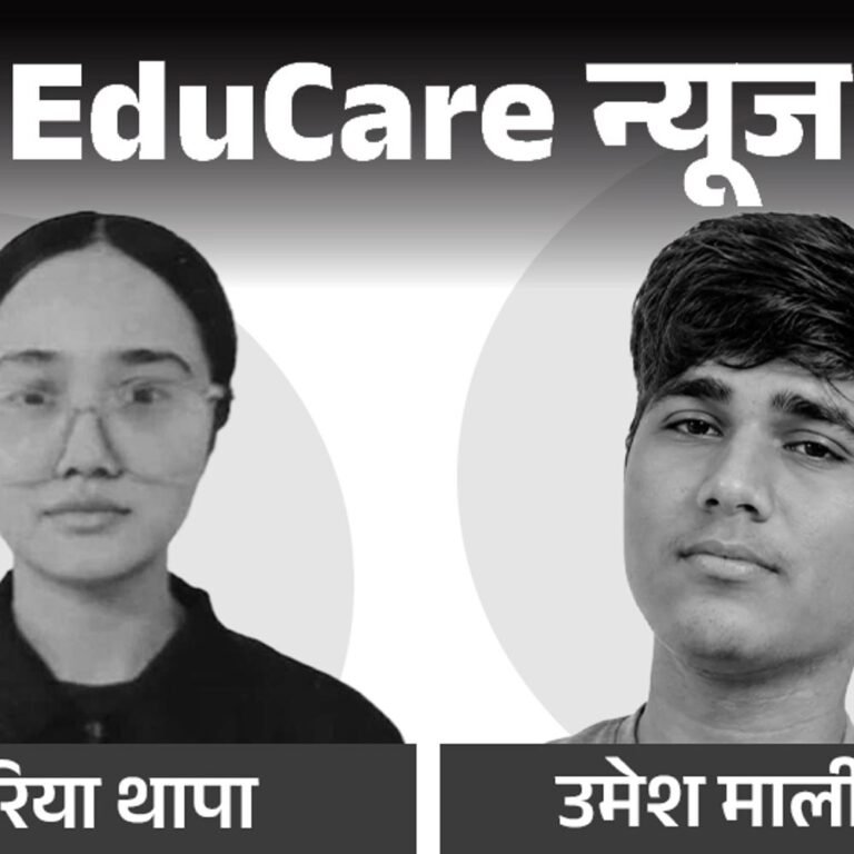 मैं बहुत दूर जा रहा हूं, कहां पता नहीं:RE-NEET देने वाले 2 छात्रों का सुसाइड, पेपर लीक के चलते 21 जून को दोबारा होगी परीक्षा