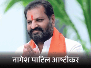शिवसेना के 6 बागी विधायकों में से 2 सामने आए:निम्बालकर ने कहा- मैं शिंदे के साथ, नागेश पाटिल बोले- उद्धव से नाराज नहीं