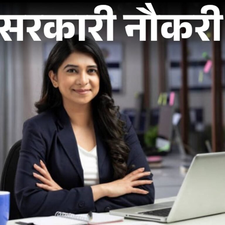 MPPSC ने 949 पदों पर निकाली भर्ती:SBI में प्रोबेशनरी ऑफिसर की 1500 वैकेंसी, सैलरी 57 हजार से लेकर 85 हजार तक