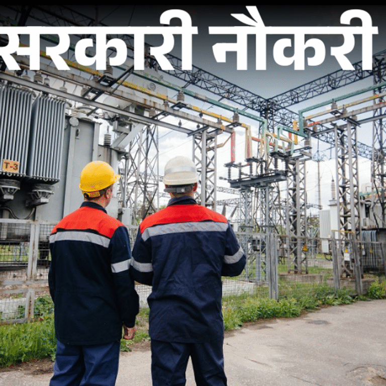 आज की सरकारी नौकरी:PSPCL में 6289 वैकेंसी; UPSSSC में 1829 भर्ती का नोटिफिकेशन जारी, C-DAC में 951 ओपनिंग्स