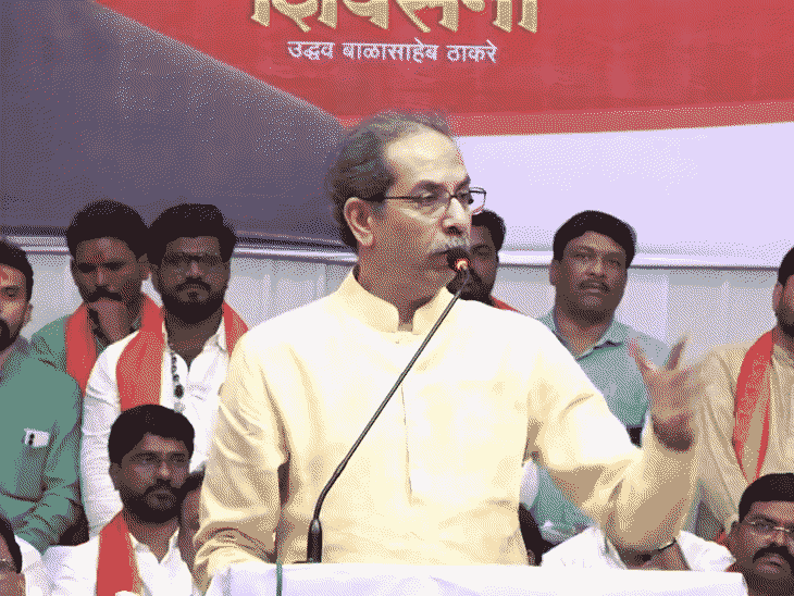 उद्धव ठाकरे ने BJP को ‘बाबर जनता पार्टी’ बताया:कहा- 6 बागी सांसदों की सदस्यता रद्द हो, वे विकास नहीं, स्वार्थ के लिए गए