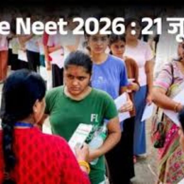 आज री-NEET परीक्षा…छत्तीसगढ़ में 45 हजार कैंडिडेट्स होंगे शामिल:रायपुर में 25 एग्जाम सेंटर,11 से 1:30 बजे तक मिलेगी एंट्री;जानिए किन चीजों पर रहेगा बैन
