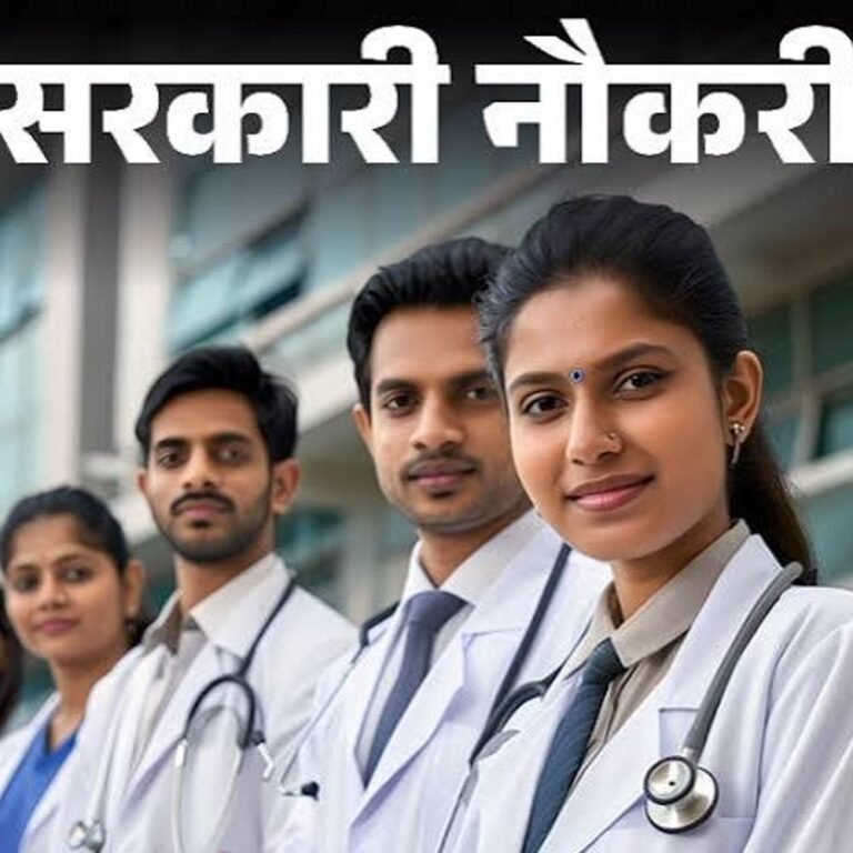 AIIMS के किसी भी संस्थान में भर्ती का मौका:1484 पद भरे जाएंगे, 1 लाख 42 हजार तक सैलरी