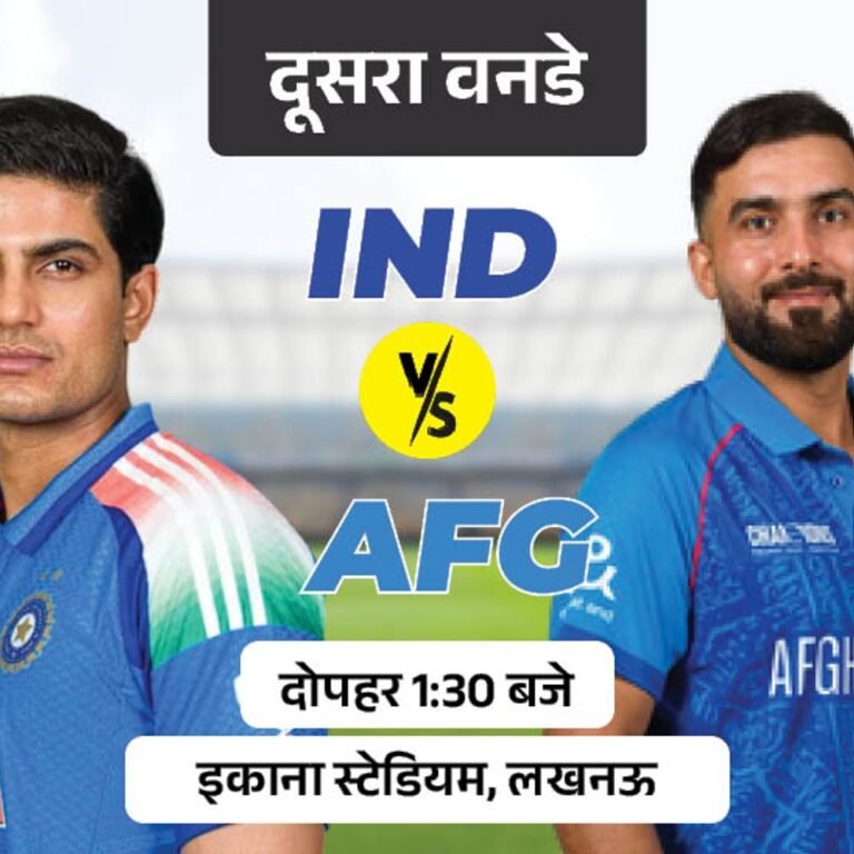 भारत-अफगानिस्तान दूसरा वनडे आज:जीत के साथ सीरीज पर कब्जा करने उतरेगी टीम इंडिया, श्रेयस पूरे कर सकते हैं 3 हजार रन