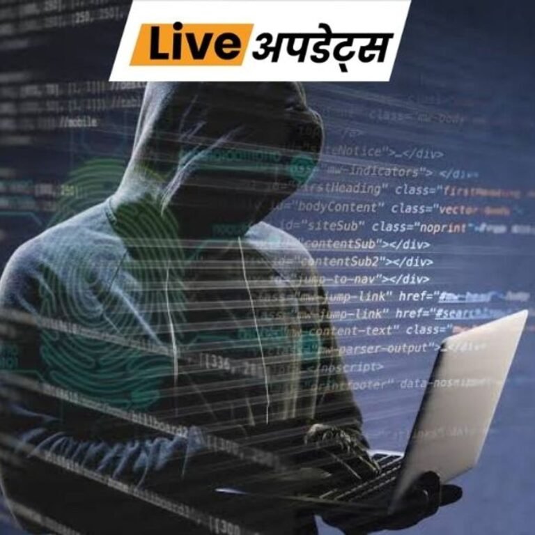 भास्कर अपडेट्स:तेलंगाना में 735 डॉक्टर साइबर ठगी के शिकार, ₹30 करोड़ गंवाए