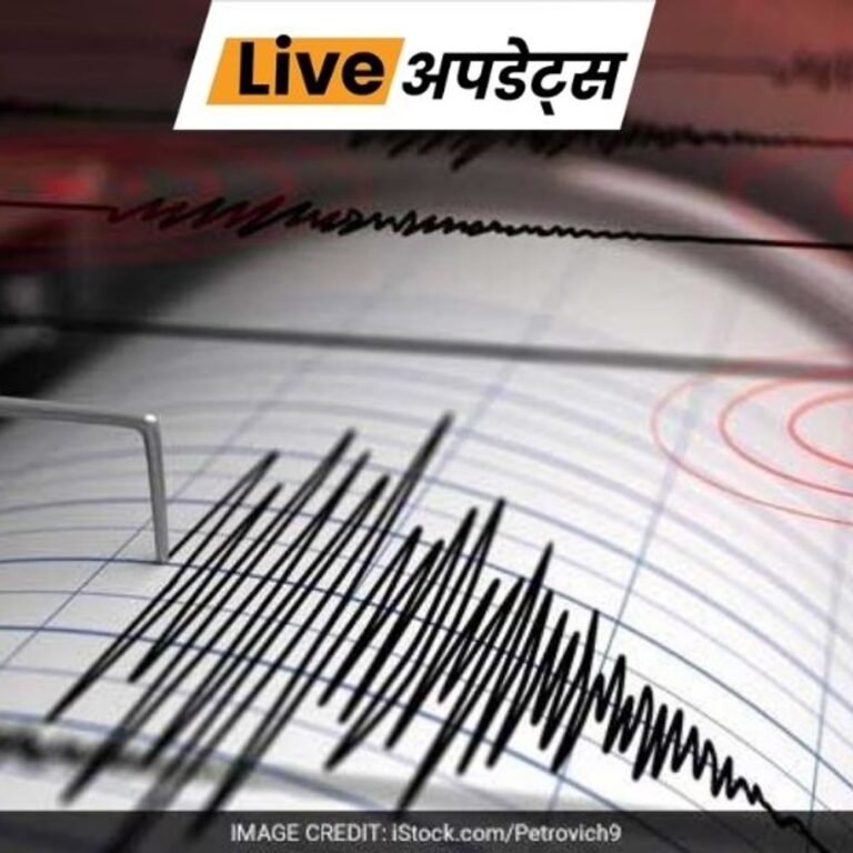भास्कर अपडेट्स:म्यांमार में 3.8 तीव्रता का भूकंप, केंद्र 10 किलोमीटर की गहराई में था