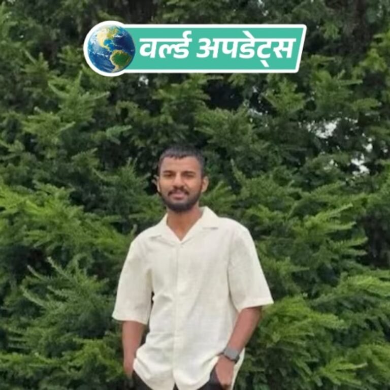 वर्ल्ड अपडेट्स:ब्रिटेन में तेलंगाना के युवा की संदिग्ध मौत, बर्थडे पार्टी में गया था; परिवार ने शव भारत लाने की अपील की