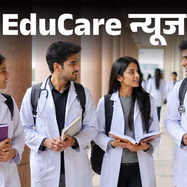 मेडिकल कॉलेजों में 2027 – 28 से डिप्लोमा कोर्सेस बंद:NMC ने लिया ये फैसला, इसकी जगह एमडी, एमएस कोर्स संवारेंगे करिअर