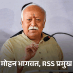 भागवत बोले- RSS गुप्त संगठन नहीं, सरकार भी जानती है:100 साल में किसी ने रजिस्ट्रेशन करवाने नहीं कहा; प्रियांक ने पूछा था- संघ रजिस्टर्ड क्यों नहीं