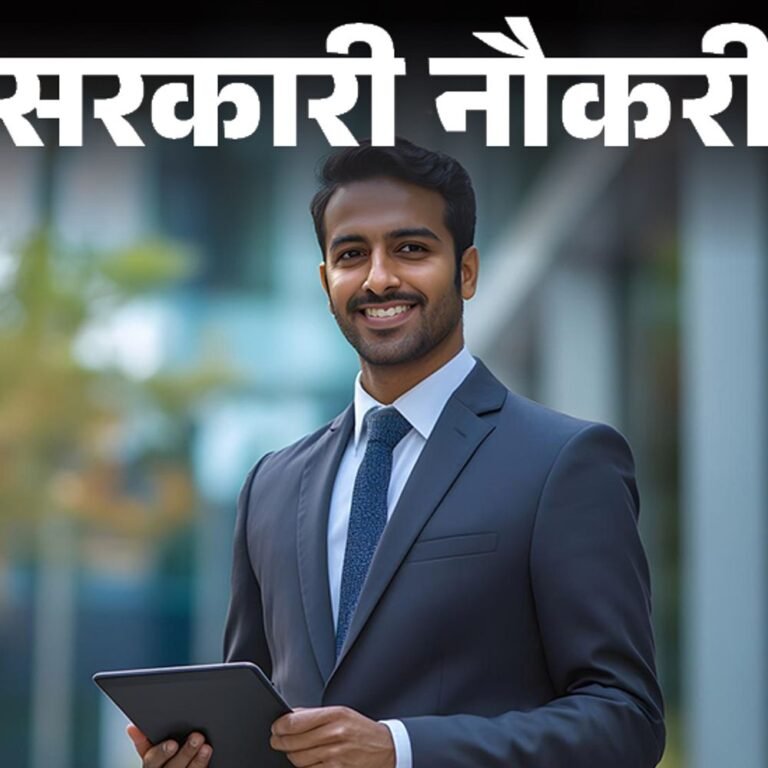 UPSC में बिना प्रीलिम्स, मेन्स एग्जाम दिए होगी भर्ती:400 पद भरे जाएंगे, 1 लाख 44 हजार तक मिलेगी सैलरी