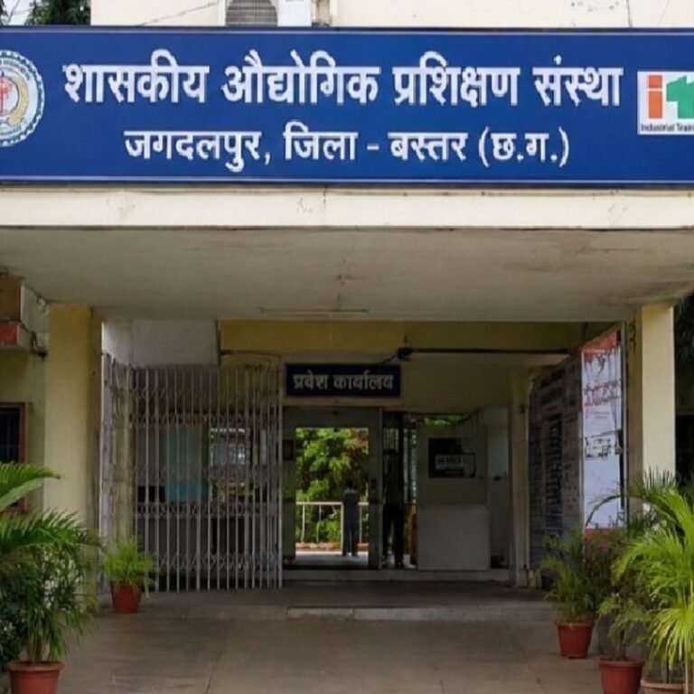 बस्तर के युवाओं के लिए मौका:ITI जगदलपुर में फिर शुरू हुए आवेदन, 24 जुलाई तक भर सकेंगे फॉर्म, 25 को मेरिट लिस्ट