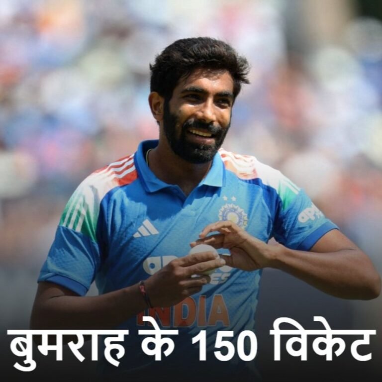 बुमराह इंग्लैंड में सबसे ज्यादा वनडे विकेट लेने वाले भारतीय:धोनी मैच देखने पहुंचे, नन्हे फैन के साथ पॉपकॉर्न खाया; कैच के दौरान गिल-बरार टकराए