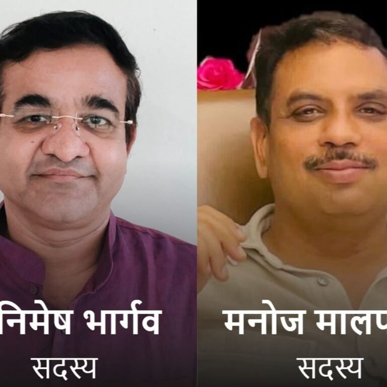 देश में पहली बार वक्फ बोर्ड में 2 हिंदू सदस्य:मध्य प्रदेश सरकार ने मनोज मालपानी और अनिमेष भार्गव को मेंबर बनाया