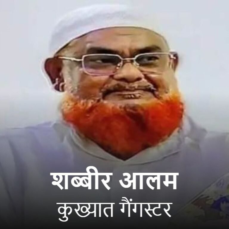 वासेपुर का गैंगस्टर 13 साल अंबिकापुर में छिपा रहा:बसें-एम्बुलेंस चलाकर करोड़ों का कारोबार खड़ा किया; पुलिस पहुंची तो फिर भाग निकला