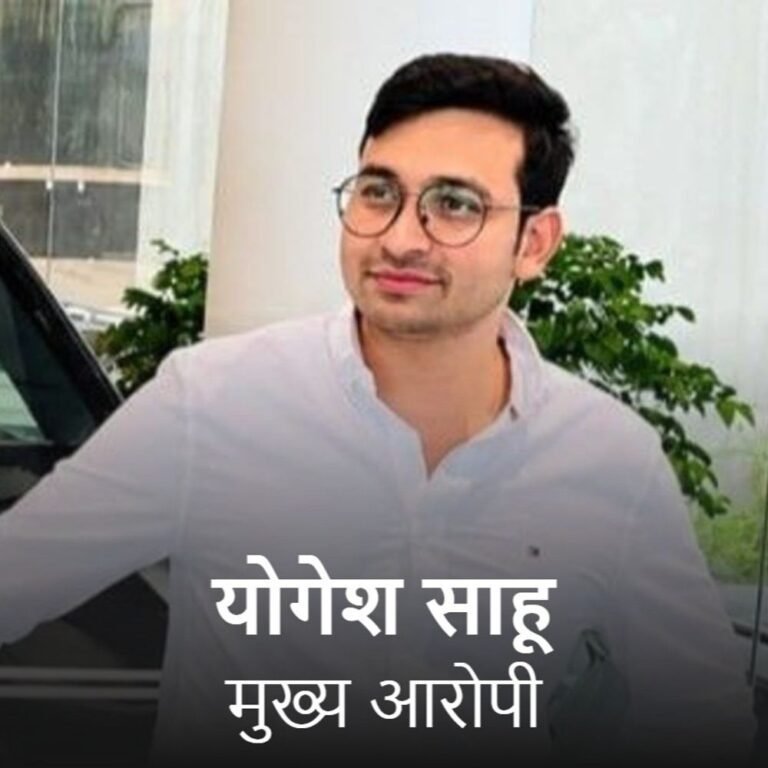 छत्तीसगढ़ में 1000 करोड़ से ज्यादा की ठगी का आरोप:शेयर-ट्रेडिंग और गोल्ड ETF में डबल प्रॉफिट का झांसा, भिलाई का युवक गिरफ्तार