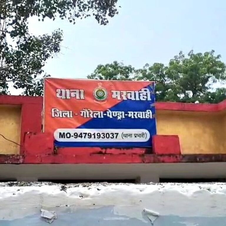 जमीन विवाद में रिटायर्ड SECL कर्मी पर कुल्हाड़ी से हमला:मरवाही में चार रिश्तेदारों के खिलाफ मामला दर्ज