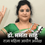 छत्तीसगढ़ में निगम-मंडल-आयोग और बोर्ड में नियुक्तियां:ममता साहू महिला-आयोग और गौरीशंकर श्रीवास‌ केश शिल्पी कल्याण बोर्ड के बने अध्यक्ष, 25 नेताओं को मिली जिम्मेदारी