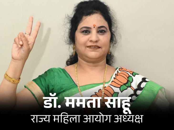 छत्तीसगढ़ में निगम-मंडल-आयोग और बोर्ड में नियुक्तियां:ममता साहू महिला-आयोग और गौरीशंकर श्रीवास‌ केश शिल्पी कल्याण बोर्ड के बने अध्यक्ष, 25 नेताओं को मिली जिम्मेदारी