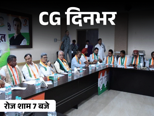 छत्तीसगढ़ दिनभर, 10 बड़ी खबरें:करोबारी पर रेप केस, हाथी ने बेटी के सामने मां को कुचला, अविश्वास प्रस्ताव लाएगी कांग्रेस, किचन में निकला धामन