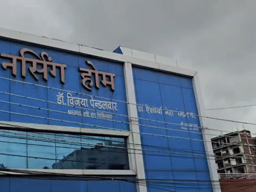 सिजेरियन के बाद महिला के पेट में छोड़ा सर्जिकल धागा:पेट में तेज दर्द और उल्टी हुई, CMHO ने पेंडलवार नर्सिंग होम को नोटिस थमाया