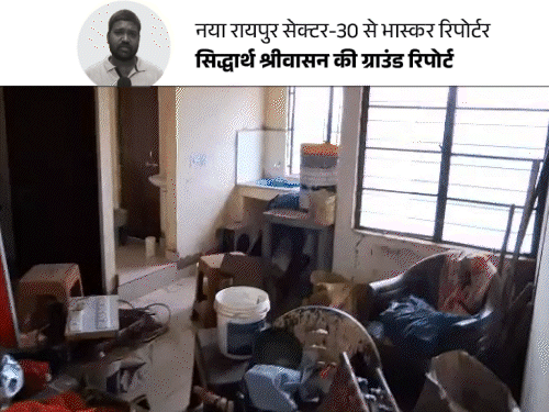 350 स्क्वायर फीट के फ्लैट में सिमटी जिंदगी:बुजुर्ग-दिव्यांग तीसरी मंजिल पर शिफ्ट, महिला बोली- भूपेश ने तंबू लगाकर रहने कहा, तभी लड़ाई लड़ पाएंगे