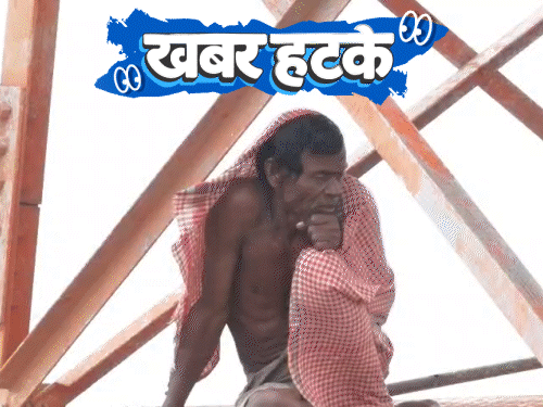 खबर हटके-30 सेकंड में गर्लफ्रेंड को 195 बार किस किया:किडनी चोरी के डर से टावर पर चढ़ा शख्स; रूममेट ने सुई-धागे से होंठ सिले