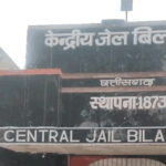 बिलासपुर सेन्ट्रल-जेल में जलती भट्टी में कूदकर कैदी का सुसाइड:डबल मर्डर केस में उम्रकैद काट रहा था, एक महीने में 5 बंदियों की मौत