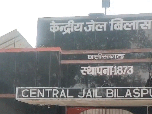 बिलासपुर सेन्ट्रल-जेल में जलती भट्टी में कूदकर कैदी का सुसाइड:डबल मर्डर केस में उम्रकैद काट रहा था, एक महीने में 5 बंदियों की मौत