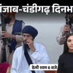 पंजाब-चंडीगढ़ दिनभर,10 बड़ी खबरें:PM मोदी से अकाली नेता ने कहा- ये बंगाल नहीं; थार में सीटबेल्ट से बंधी लाश मिली; पंजाबी सिंगर को हार्ट अटैक