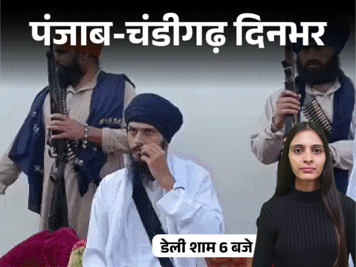 पंजाब-चंडीगढ़ दिनभर,10 बड़ी खबरें:PM मोदी से अकाली नेता ने कहा- ये बंगाल नहीं; थार में सीटबेल्ट से बंधी लाश मिली; पंजाबी सिंगर को हार्ट अटैक