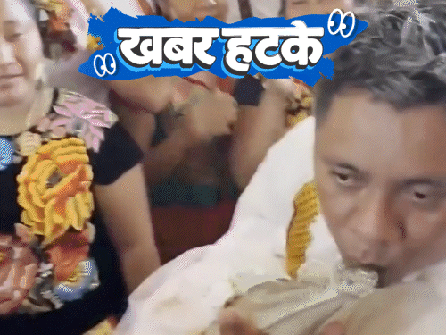 खबर हटके- मेयर ने मगरमच्छ से शादी की:रील बनाकर दिखाता था रईसी, देखने वालों ने किडनैप किया; पति के खर्राटों से पत्नी परेशान, मांगा तलाक