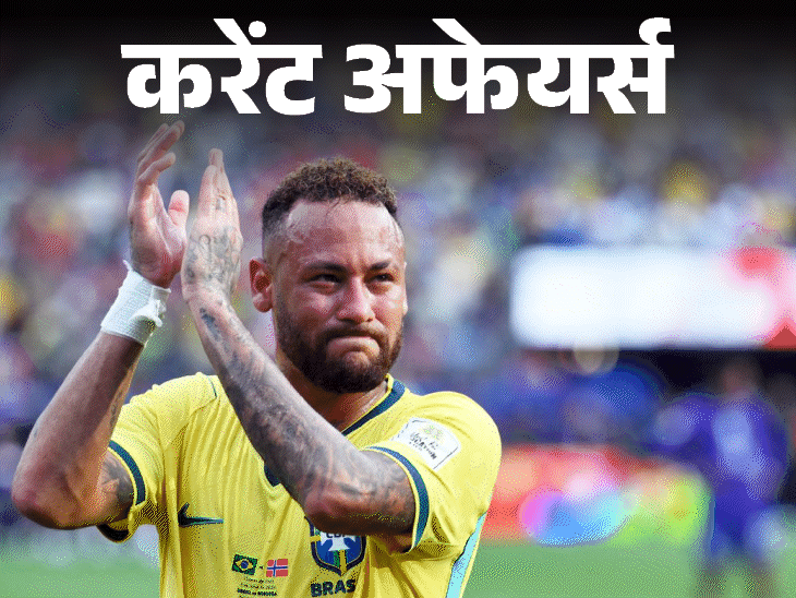 आंध्र प्रदेश में 13वीं शताब्दी का शिलालेख मिला:पीएम मोदी 3 देशों की यात्रा के पहले दिन इंडोनेशिया पहुंचे, 7 जुलाई के करेंट अफेयर्स