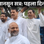 विधानसभा में UCC विधेयक पेश, कांग्रेस का हंगामा:कहा- चोरी-छिपे लाए बिल; खाद को लेकर भी घेरा; सत्ता पक्ष बोला- नहीं रुकेगा यूसीसी