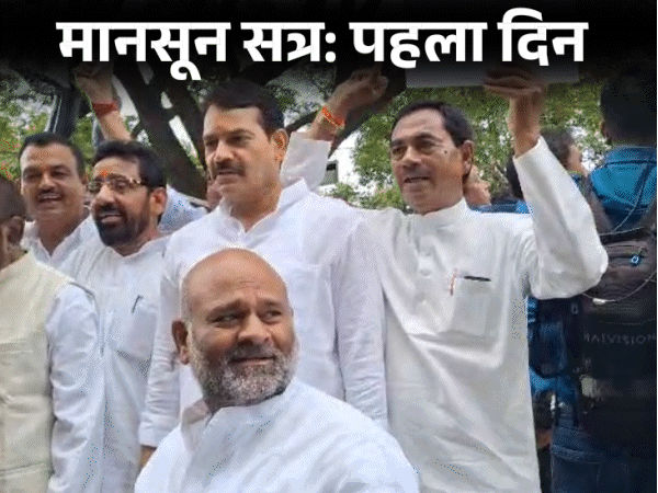 विधानसभा में UCC विधेयक पेश, कांग्रेस का हंगामा:कहा- चोरी-छिपे लाए बिल; खाद को लेकर भी घेरा; सत्ता पक्ष बोला- नहीं रुकेगा यूसीसी