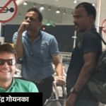 रायपुर के बिजनेसमैन महेंद्र गोयनका अरेस्ट:MP के बीजेपी विधायक की कंपनियों पर कब्जा करने के आरोप; 1000 करोड़ का फ्रॉड