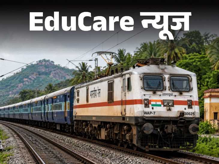 RRB ग्रुप D रिजल्ट के इंतजार में बने मीम्स:रेलवे भर्ती बोर्ड ने रिजल्ट किया जारी, 1 करोड़ उम्मीदवारों ने दी थी परीक्षा