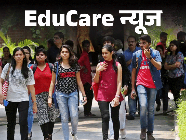 AICTE ने बंद किए 58 कॉलेज, 950 कोर्सेस:यूपी और महाराष्ट्र के 24 कॉलेज बंद , स्टूडेंट्स और प्रोफेसर की कमी के चलते लिया फैसला